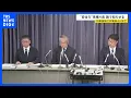 Warning sign failed Workers signaled all clear as train approached 4 dead in Tochigi train co