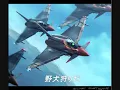 Download Lagu Contact with Dialogue (Rot Team) - Ace Combat Zero OST
