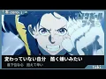 歌詞付き【tuki.「零-zero-」】TVアニメ『スノウボールアース』オープニングテーマ