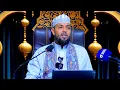 Download Lagu Dr.Xasan oo ka waramay waxyaabaha keenay Khilaafka Culimada Iyo Doodaha