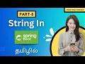 String In Java Tamil Java Spring Boot Tutorial For Beginners In Tamil Java In Tamil