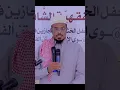 Download Lagu in aad salafi noqoto shaaficina noqoto  isma diidayaan,haddiise ay dhacdo in ay iska hor imaadaan..!