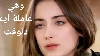 عمر دياب وهي عامله ايه دلوقت امير و فريحة Amr Diab W Hia Amla Eih Delwaat 