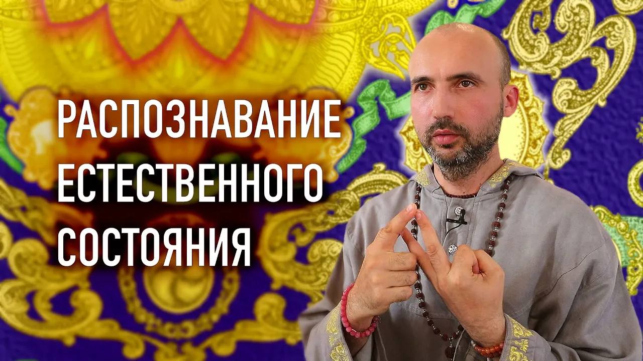 course распознавание естественного состояния image