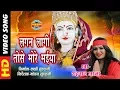 Lagu LAGAN LAGI TOSE MORI MAIYA - SHAHNAZ AKHTAR 07089042601 - Lord Durga