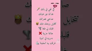 هذاك غير خيالك صاحبي تصرالك 