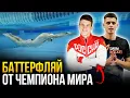 Download Lagu 4 МОЩНЫЕ ФИШКИ баттерфляя от чемпиона мира по плаванию