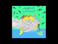 MOUSV X TIGER - ELKHESHA FE ELREGEAL BYGEB ELFAQR - موسي وتايجر - الخشي في الرجال بيجيب الفقر