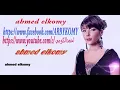 Wala Tesadak Asala - اصاله و لا تصدق كلمات-اصاله ؟؟؟؟