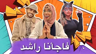 اتنكرنا بشخصيات ورحنا اماكن عامه 