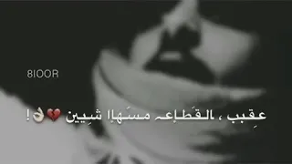 ذكرى محبتك ووصالك 