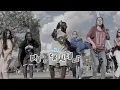 Ding Dong - Bounce (dance Challenge)  by Sashi/DB