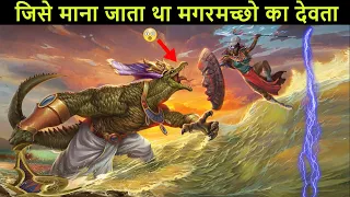 मगरमच्छो की रक्षा करने वाले देवता Mystery of sobek