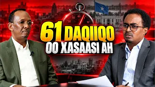 SANBALOOLSHE oo sir badan Kafishay! Hirshabeelle cusub mise,yaa garabsiinaya? Doorka UAE, & Itoobiya