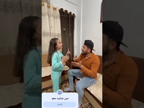 قمر صارت كبيره وبتعرف تشتري لحالها🤣🤣