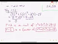 Linear Homogeneous Reccurence Relations Part 5