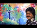 Lagu Valai Virikiren(En Aasai Matchaan)High Quality Audio Song.