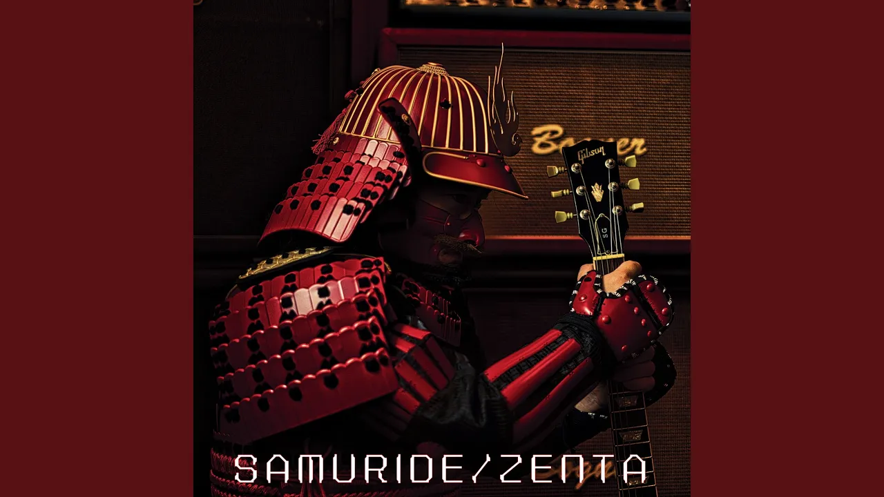 SAMURIDE (feat. 駒田早代) SAMURIDE (feat. 駒田早代)