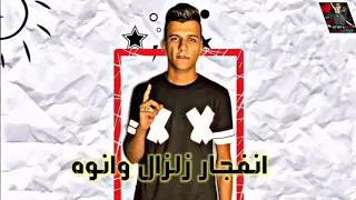 حلات واتس عصام صاصا لوخايف خش جوه دمار 