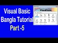 Visual Basic Advance Introduction Easy Tech Part-5