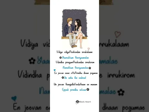 Vidiya Vidiya Pesi - YouTube