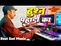 Download Lagu Husn Pahadon Ka Instrumental Music|| Keyboard Music