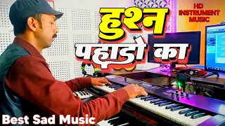 husn pahadon ka instrumental music keyboard music