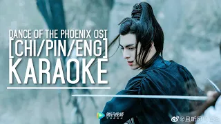 Download [Karaoke] Tai Chu (太初) - Xu Jun Shuo 徐均朔, Shuang Sheng 雙笙 (Dance of the Phoenix OST) MP3