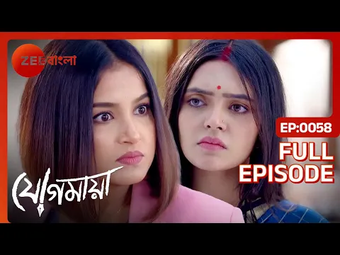 Download MP3 রুটি বেলবে রুদ্রানী চ্যাটার্জী!! - Jogomaya | Full ep 58 | Jogomaya, Rudrani | Zee Bangla