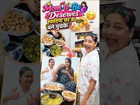 MOM-TO-BE के लिए बनाया Home-Made पुचका🍲💯🤤 #pregnancycraving #homemadepuchka #pregnantdidikliyepuchka