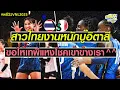 Download Lagu พรีวิว : \