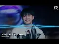 Download Lagu Vở Kịch Của Em Remix - Chẳng Có Một Ai Khác Có Thể Lấp Đầy Remix TikTok - Người Thay Thế Em Remix
