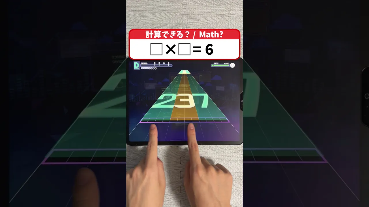 リズムゲームで計算できる? #プロセカ