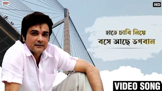 hate chabi niye bose full video song prosenjit chatterjee annadata eskay music