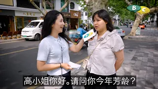 Streettalk Ep 1 高 Mandarin From The Streets 