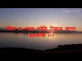 Download Lagu kina ma aaja bholi nepali aadhunik karaoke artist Himal sagar