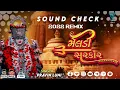 Download Lagu મેલડી સરકાર new song DJ rakesh