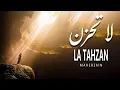 Lagu Maher Zain - La Tahzan | ماهر زين - لا تَحزَن