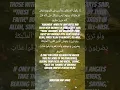 Download Lagu Quraan and Hadees are a way of life. May Allah guide us all on true path.. Subscribe and share!
