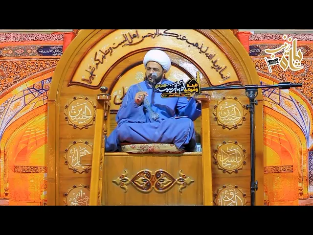 ⁣كلمة لا إله إلا الله حصني _ سماحة الشيخ مهدي الطرفي