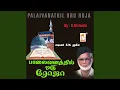 Lagu Palaivanthil