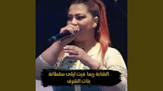 Alhamam El Lghali  Alhamam El Lghali