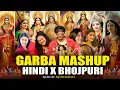 Download Lagu GARBA MASHUP 2025 | Dandiya Nonstop Remix | Navratri Mashup | Hindi X Bhojpuri | Nonstop Garba Songs