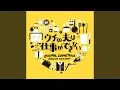 Download Lagu Gomen Sayakasan
