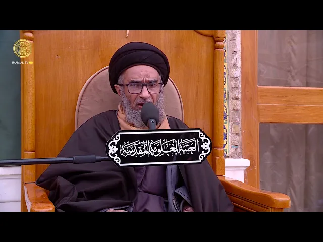 ⁣السيد حسين الكربلائي | محاضرات في نهج البلاغة (14)
