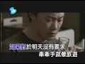 陳奕迅     十年   （ＫＴＶ版）