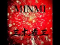 花火 (MINMI × 三木道三 ver.)