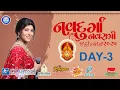 Download Lagu Navdurga Navratri Mahotsav 2025 Day 3 #navdurga #palakpatel #navdurganavratri #navratri2025 #nadiad