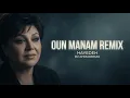 Lagu Hayedeh – Oun Manam (DJ AHMADREZA Emotional Remix)