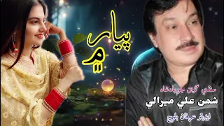  pyar men shaman ali mirali youtube sindhisong sindhalbanm sindhimusic